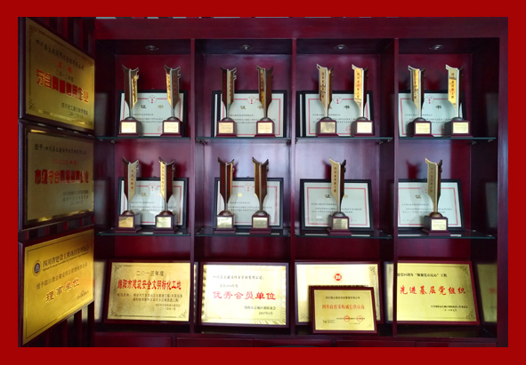 1494569866440903.jpg 證書墻-網(wǎng).jpg